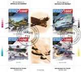 Timbre Ciad 2022 - Avioane WW2, Colita, Straine Dupa 1950