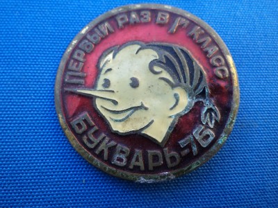 INSIGNA PINOCHIO foto