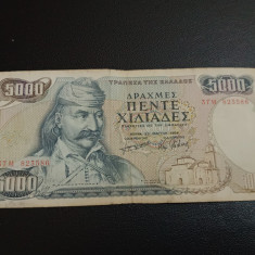Bancnota 5000 Drahme 1984 Grecia