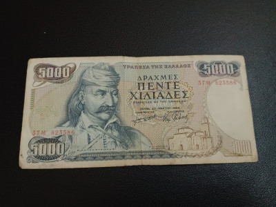 Bancnota 5000 Drahme 1984 Grecia foto