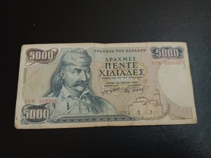 Bancnota 5000 Drahme 1984 Grecia