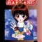 Yuyu Hakusho, Vol. 2: Lonesome Ghosts