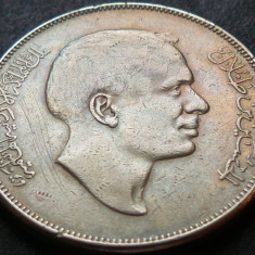 Moneda EXOTICA 1/4 DINAR - IORDANIA, anul 1970 *cod 4799 = RARA ربع دينار