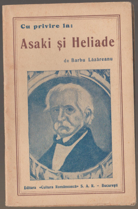 Barbu Lazareanu - Cu privire la Asaki si Heliade
