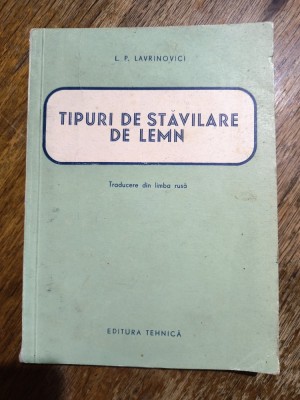 Tipuri de stavilare de lemn - L. P. Lavrinovici / R8P3S foto