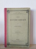 Victor Duruy - Histoire Grecque