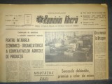 ZIARUL ROMANIA LIBERA 1 MARTIE 1966 EVENIMENTE VIETNAM