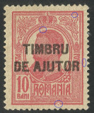 EROARE 1915 TIMBRU DE AJUTOR / MNG - CADRU RUPT / PUNCT DE CULOARE LA EFIGIE, Regi, Nestampilat