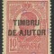 EROARE 1915 TIMBRU DE AJUTOR / MNG - CADRU RUPT / PUNCT DE CULOARE LA EFIGIE