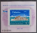 Coliță Rom&acirc;nia 1981 - 125 Ani Comisia Europeană a Dunării, Galați, Nava Moldova, Numerotată, MNH -A242