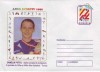 Romania 1999, Sport, Camelia Potec, intreg postal