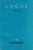 Gogol - Mantaua, capodopera literatura rusa clasica, Editura Pentru Literatura, 1962, brosata