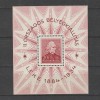 Bloc LEHE LP549 1934, Nestampilat