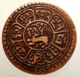 A.528 TIBET DALAI LAMA SER-KHANG MINT 1 SHO 15-56/1922