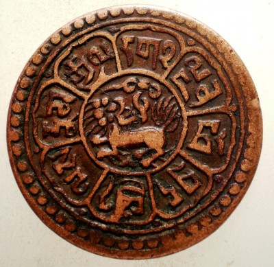 A.528 TIBET DALAI LAMA SER-KHANG MINT 1 SHO 15-56/1922 foto
