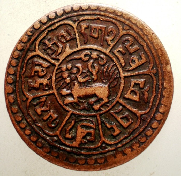 A.528 TIBET DALAI LAMA SER-KHANG MINT 1 SHO 15-56/1922