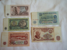 bancnota bulgaria 1974 foto