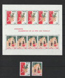 Monaco, 1981 | Marşul Floriilor - Folclor, Tradiţii - Europa / CEPT | MNH | aph, Religie, Nestampilat