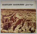 BABYLON , ALBUM IN ARABA , GERMANA , ENGLEZA , FRANCEZA , 1972
