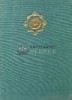 Introducere in Chimia Fizica Vol. 2, partea 2 - I.G. Murgulescu, 1981, 1034 pagini, cartonata, stare foarte buna