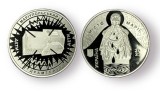 UCRAINA Moneda / Medal 2023 Mariupol Teatrul Dramatic/ Place of unspeakable pain, Europa, Cupru-Nichel