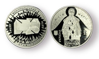 UCRAINA Moneda / Medal 2023 Mariupol Teatrul Dramatic/ Place of unspeakable pain foto