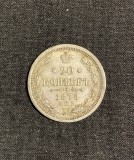 Moneda Argint 20 Copeici 1878 Rusia Argint 0.700 Nicolae al II-lea