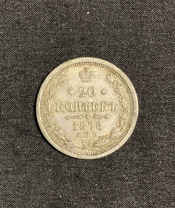 Moneda 20 copeici 1878 Rusia argint