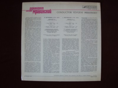 DISC VINIL - BEETHOVEN - SIMFONIA NR.4 DIRIJOR YEVGENI MRAVINSKY - RAR foto