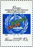 s3 - Rusia 1991 - 1v. MNH