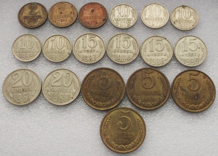 URSS Rusia lot / set 18 monede diferite 2 5 10 15 20 copeici kop 1968 - 1990 **