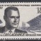 Franta 1957 - Jocurile Mondiale Universitare, MNH
