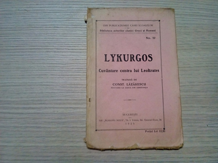 LYKURGOS * Cuvantare contra lui LEOKRATES - Const. Lazarescu: traducere - 1925