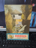 Rebus, revistă bilunară de divertisment, nr. 5 (737), anul 31, 1 mar.1988, 003