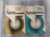 Fizica generala vol.1 si 2 de Traian Cretu