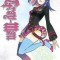 D.Gray-Man, Vol. 22