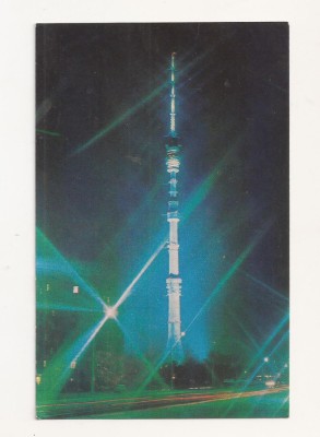 FA27-Carte Postala- RUSIA - Moscova, circulata 1966 foto
