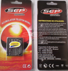 Acumulator lg kp500 foto