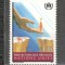 O.N.U.Geneva 1994 Inaltul Comisariat ONU ptr. Refugiati SN.599