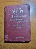 planul orasului paris - contine multe harti - din anul 1924