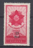 ROMANIA 1952 LP 314 ORDINUL APARAREA PATRIEI SUPRATIPAR MNH, Nestampilat