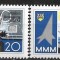 C490 - Germania DDR 1987 - Targ 2v. neuzat,perfecta stare