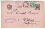 Carte postala circulata ,1891 Bucuresti - Cherq ; H.S.GREIF amic cu Argentoianu, Printata