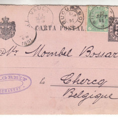 Carte postala circulata ,1891 Bucuresti - Cherq ; H.S.GREIF amic cu Argentoianu