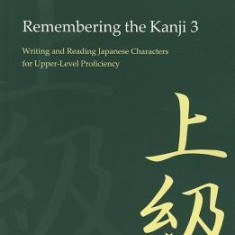 Remembering Kanji V3 (3rd)