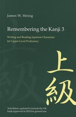 Remembering Kanji V3 (3rd)