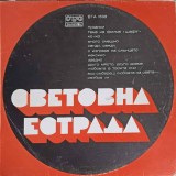 Vinil Popcorn Baljanton Colectiv (Balkanton, 1980) - Muzica Pop Rock Folk, Disc LP 30cm