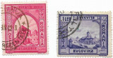 Monumente istorice, 1941 - 0,25 L, 1 L, obliterate, Istorie, Stampilat