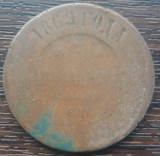 (M1086) MONEDA RUSIA - 5 KOPEICI 1869, TARISTA, UZATA