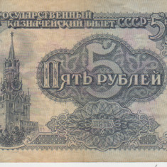 M1 - Bancnota foarte veche - fosta URSS - 5 ruble - 1961